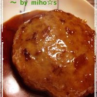 ハンバーグソースのレシピおすすめ8選！基本の作り方や美味しく仕上げるコツも紹介 - 加茂川通販