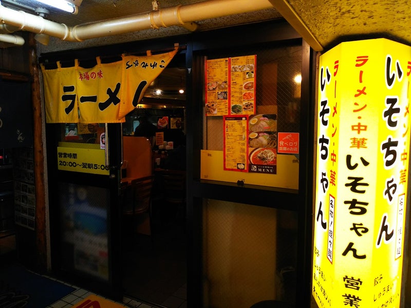 ０７．寿司とラーメンの札幌３泊 すすきのニューハーフショークラブLaLaToo（ららつー）その２』札幌(北海道)の旅行記・ブログ by 