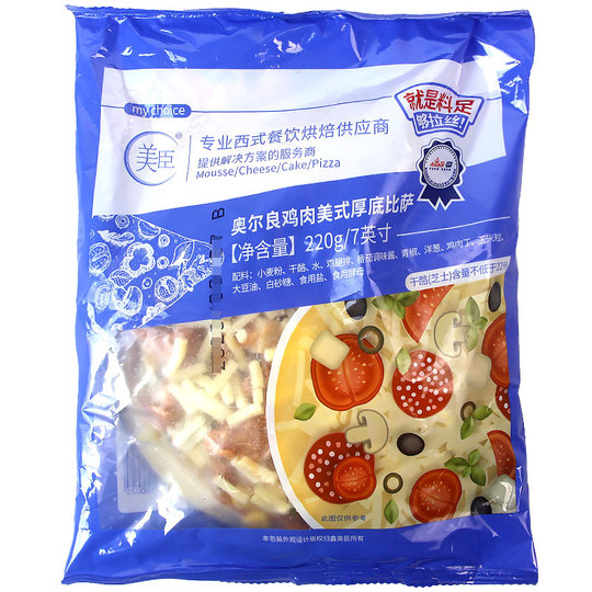 冷凍 THEピザ マルゲリータ冷凍スイーツ・パンお菓子・パン材料・ラッピングの通販 cotta＊コッタ