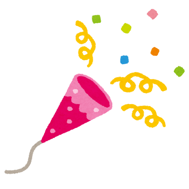 クラッカーを鳴らして祝福する人たちのイラスト – フリーイラスト素材集 KuKuKeKe