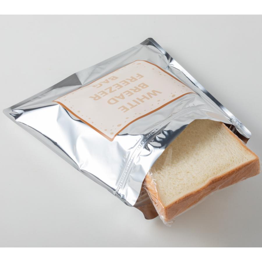 冷凍保存OKの食パンアレンジみくぽんオフィシャルブログ「みくぽん食堂」Powered by Ameba