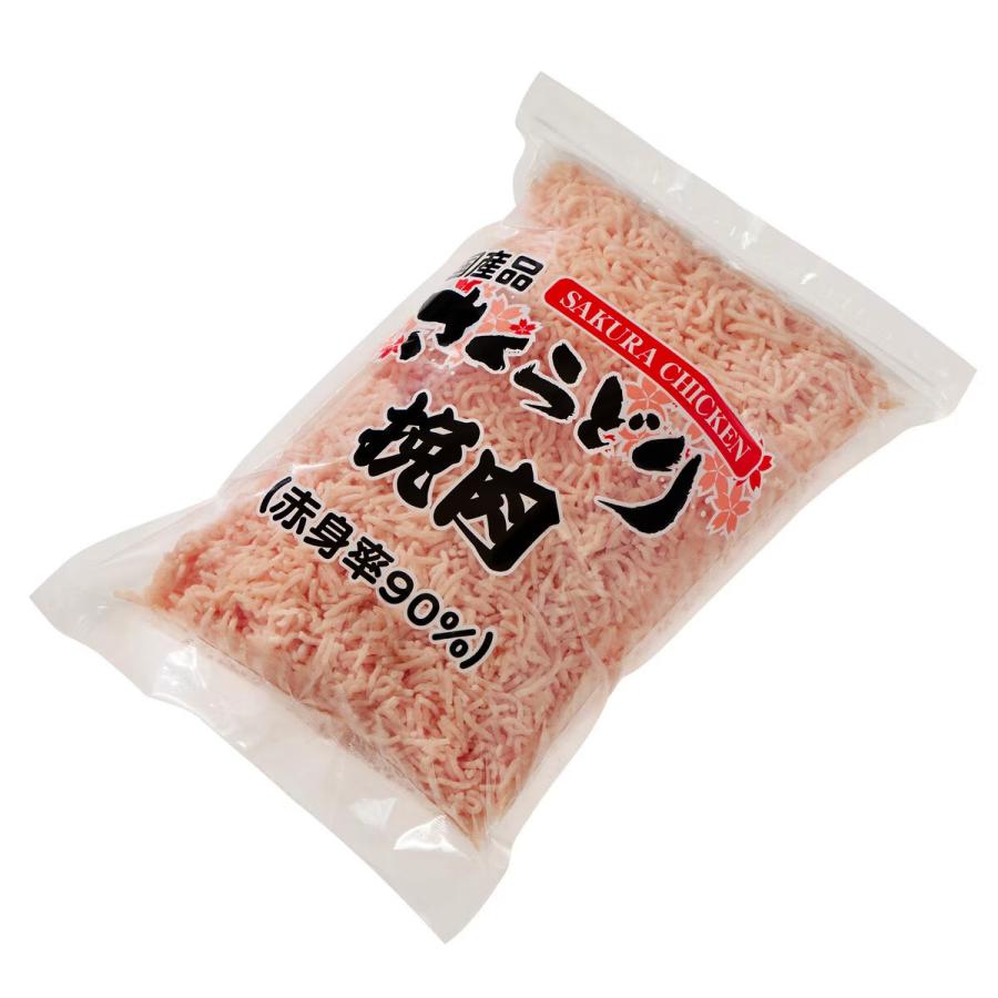 コストコ さくらどりモモ肉！冷凍保存とアレンジレシピを紹介