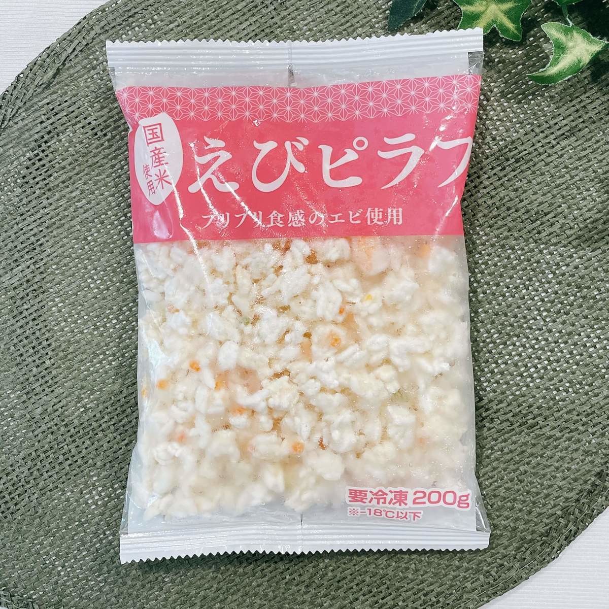 業務スーパーの「大粒むきえび」は食べ応え抜群！レビュー＆おすすめの使い方 - macaroni