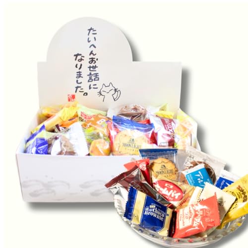 ばらまきお菓子 個包装のおしゃれなお菓子。大人数に配れる人気のおすすめランキングカウナラ