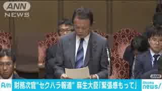 共感性羞恥体験動画 - YouTube