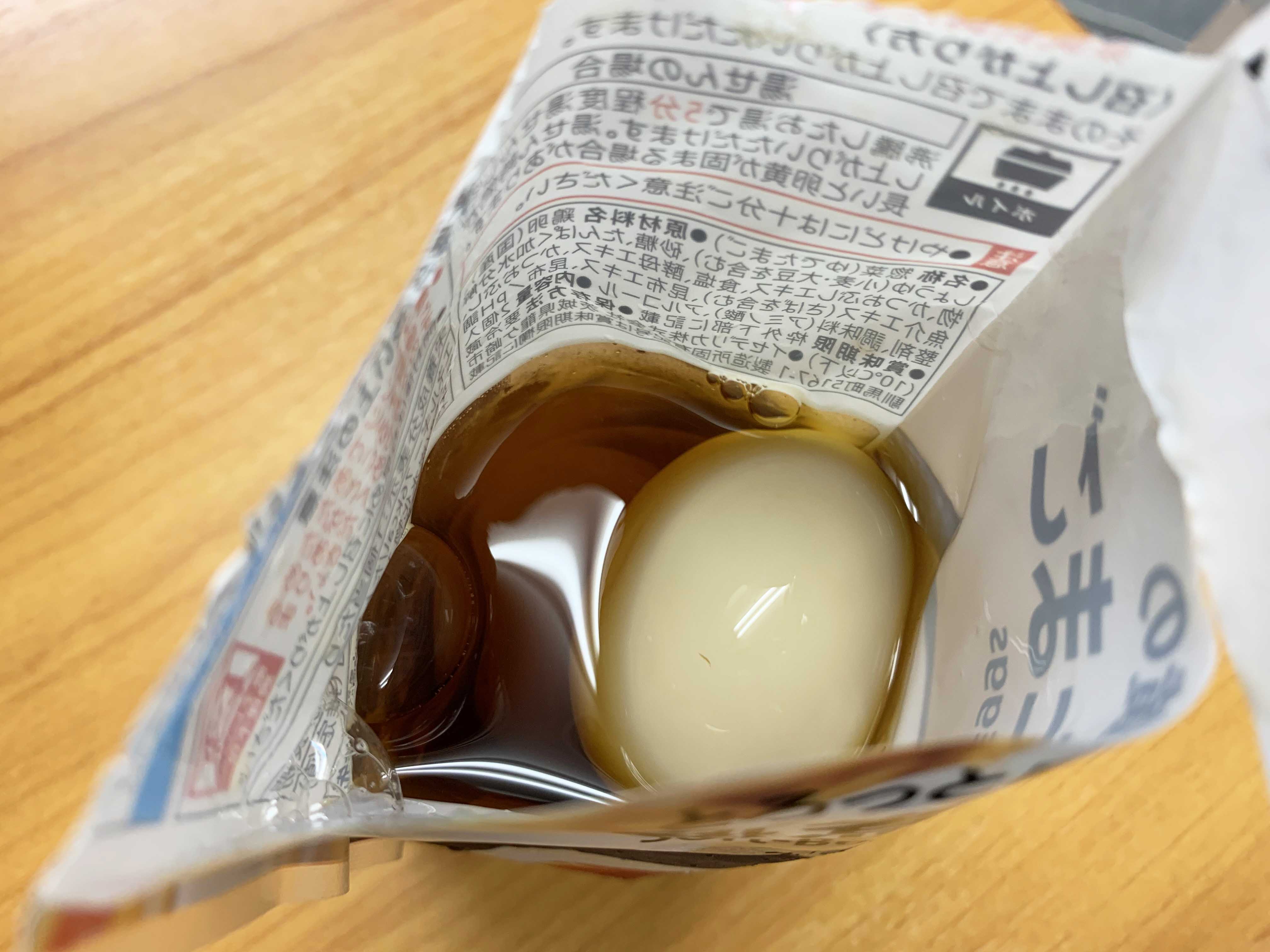 コンビニ風♡味付け塩たまご作り置き お弁当 おつまみレシピサイトNadia