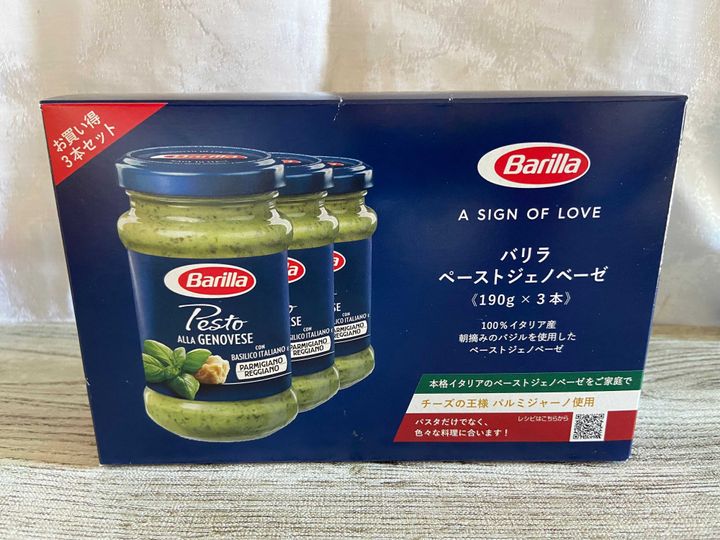 コストコデリカ「いかのジェノベーゼニョッキ」はバジル感MAXのオトナ味最底辺の歩き方