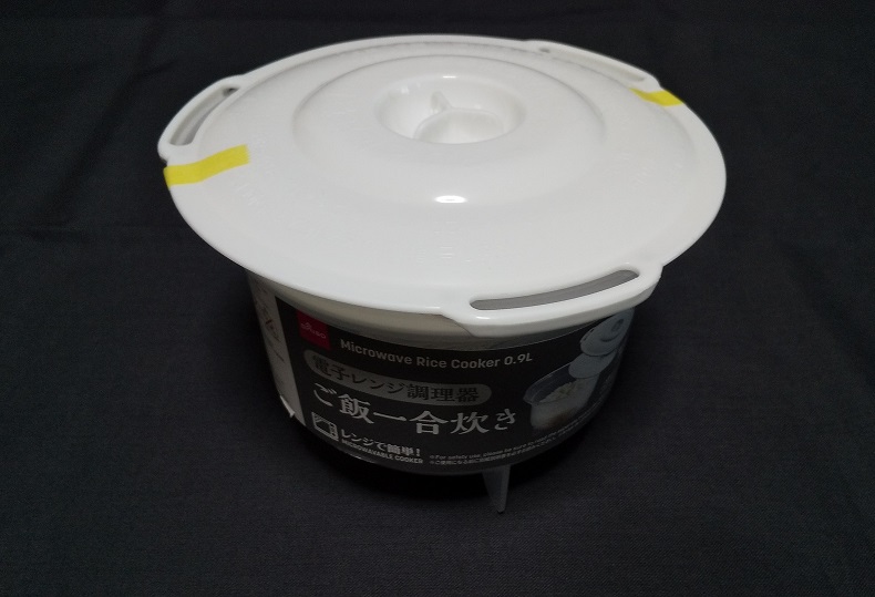 ダイソー ご飯一合炊きで玄米を炊いてみた 炊飯マグも- とことこ