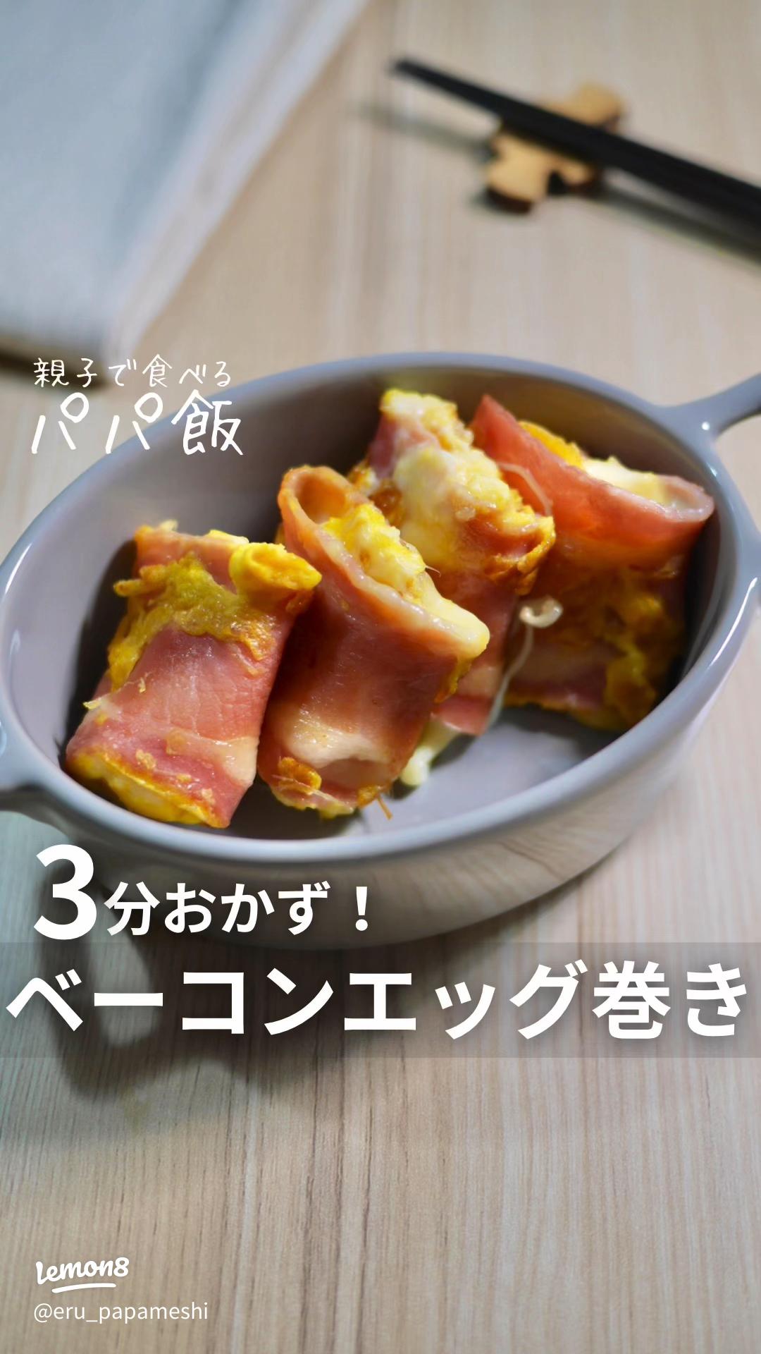 朝ごはんにオススメのおかず50選！簡単に作れる料理で忙しい朝もしっかり食べよう♪
