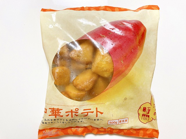 商品研究 「スーパー三和」の惣菜売場に並んでいた大学芋本体価格198円“飲食店の勉強代行業”大久保一彦の勉強録 - 楽天ブログ