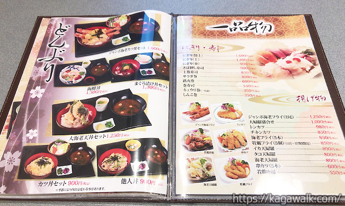 博多屋台串 山笠 - 綾瀬 焼き鳥食べログ