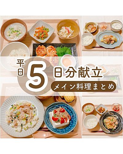 あっさりな晩ごはんにおすすめの絶品レシピ28選暮らしのクリップ