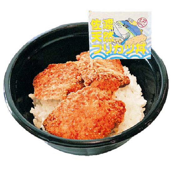 新潟県ご当地グルメ ブリカツ丼＠寺泊きんぱちの湯糸魚川ALEX