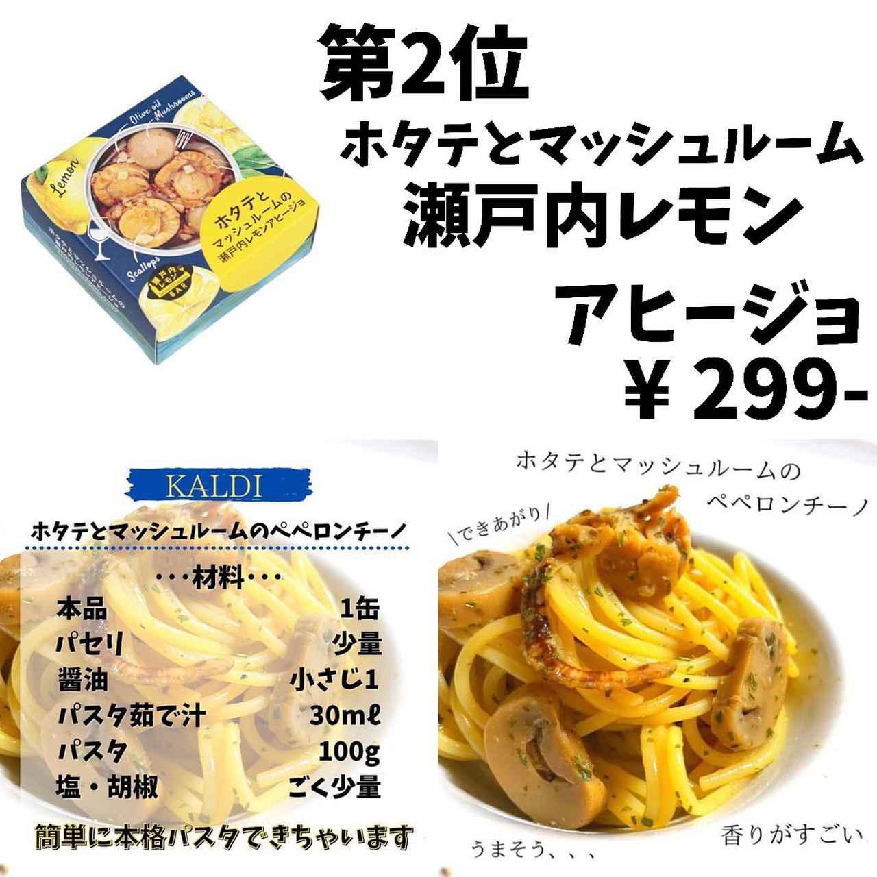 作ってみた アボカドとマッシュルームで作る料理、レシピアイディア集 - ライブドアニュース