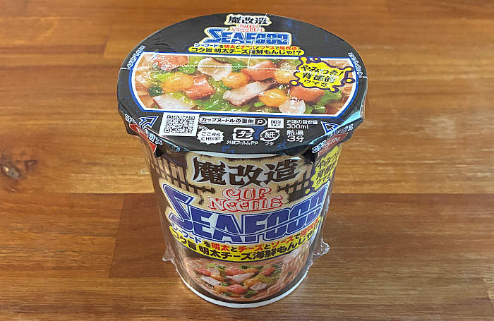 カップヌードル on X: