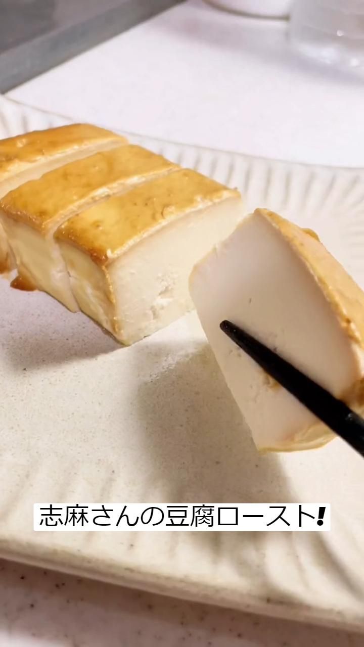 １人分ほぼ１００円！志麻さんの豆腐丼 志麻さんのレシピ 豆腐レシピ 沸騰ワード10 タサン志麻 きょうの料理 節約レシピ 簡単レシピ とうふ 玉ねぎどんぶり 丼 - YouTube