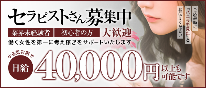 メビウス渋谷幡ヶ谷 | 『歌舞伎町,池袋』風俗・水商売向けの賃貸検索サイト