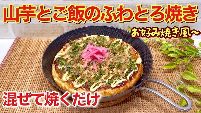 超簡単！ キャベツ焼き 混ぜて焼くだけ！小麦粉不要！洗いもの無し！ヘルシーなのに食べ応え満点