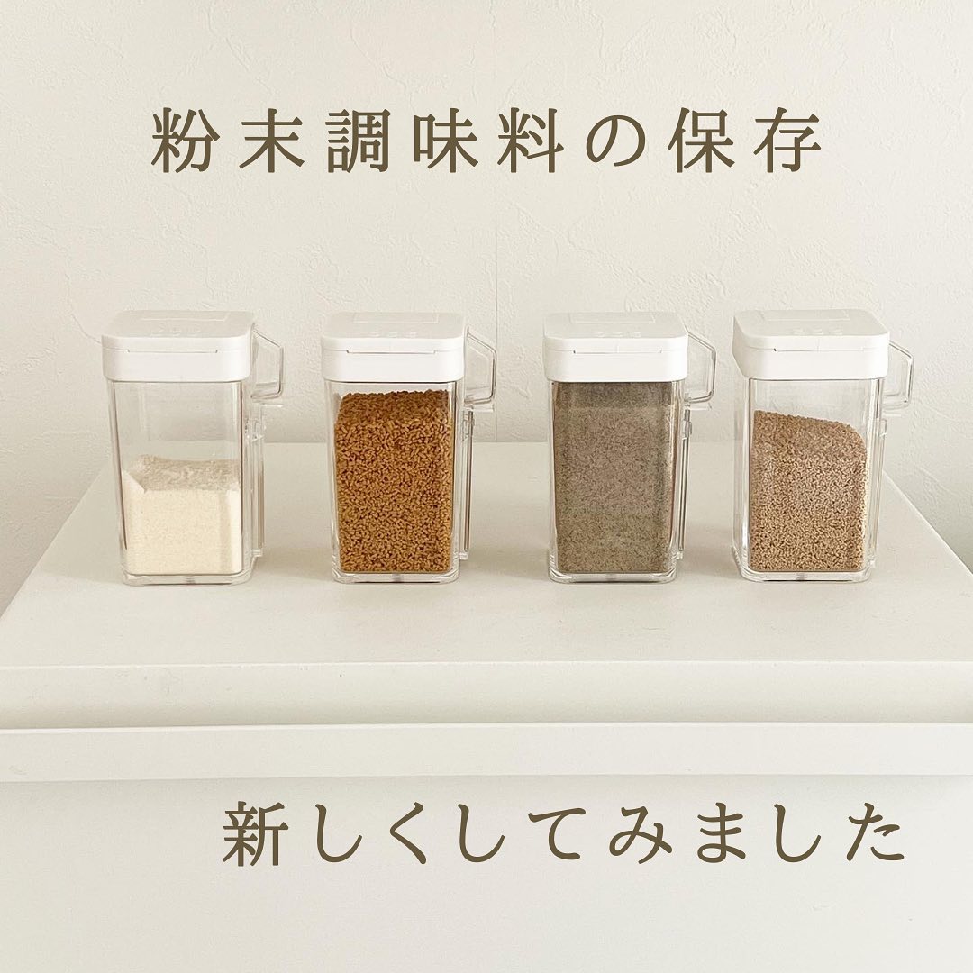 山崎実業 tower マグネット小麦粉&スパイスボトル タワー – ハウジ