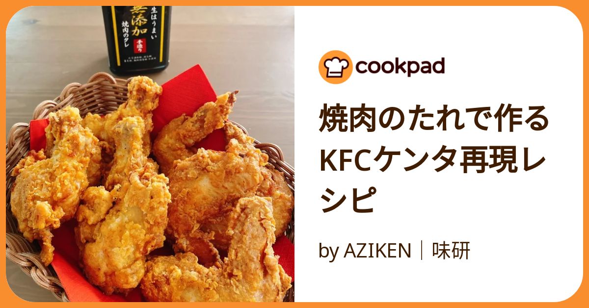 1 4 木 ~ チェダーとラクレット、どっちにおぼれる？ケンタッキーフライドチキンより「チーズにおぼれるフィレバーガー」が発売！ 数量限定いしかわスタイル