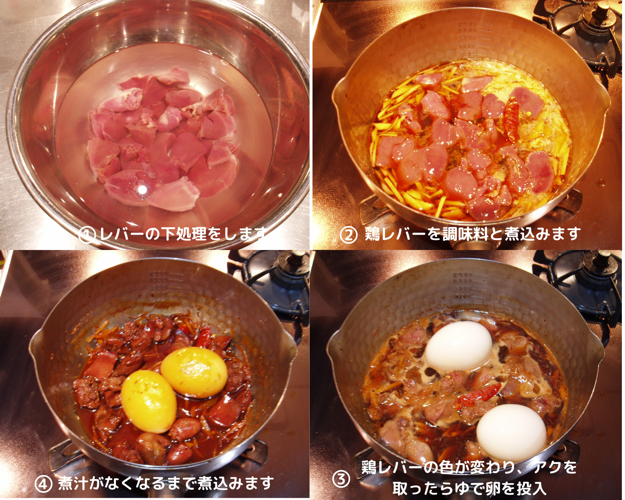 ファミリーマート お母さん食堂 国産鶏レバーのしぐれ煮の感想・クチコミ・値段・価格情報 もぐナビ