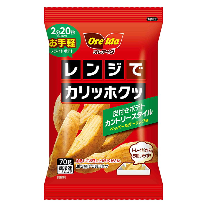 究極のポテトマニアがガチ買い!本当においしい冷凍フライドポテトおすすめ4選 - macaroni