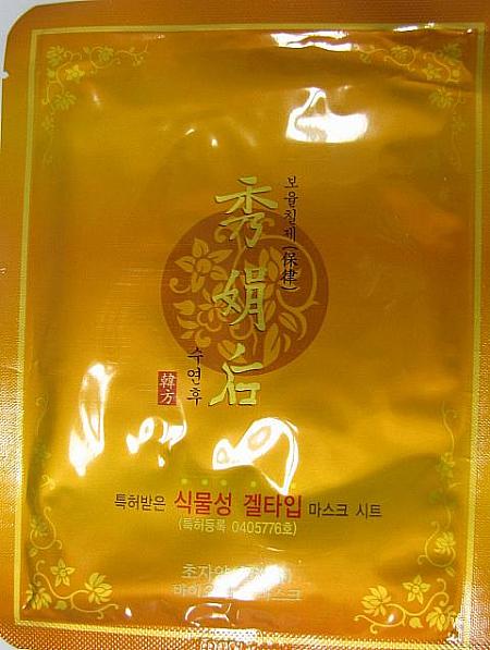 どうせオリヤンだしね～。韓国好きミドフィフさくらの自分スタイルブログ