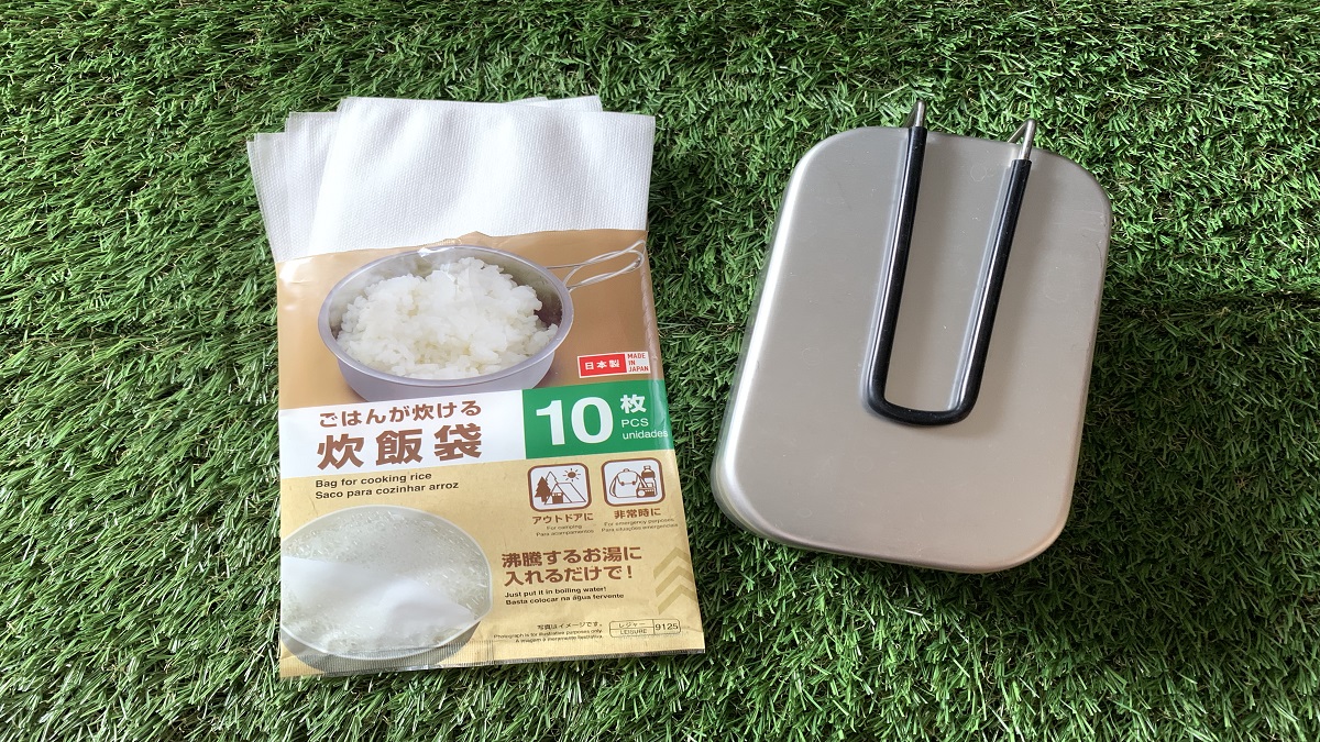 大創産業 ダイソー 電子レンジ調理器 ご飯一合炊き用を検証レビュー！電子レンジ炊飯器の選び方も紹介マイベスト