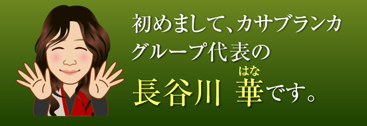 兼綱凛子の熟女詳細プロフィール｜熟女 風俗 デリヘル｜五十路マダムエクスプレス神戸店