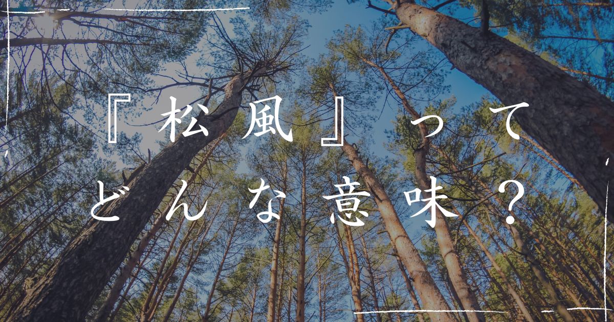 リバティ・風の音AB棟|香川県高松市円座町｜CLASO.(クラソ)