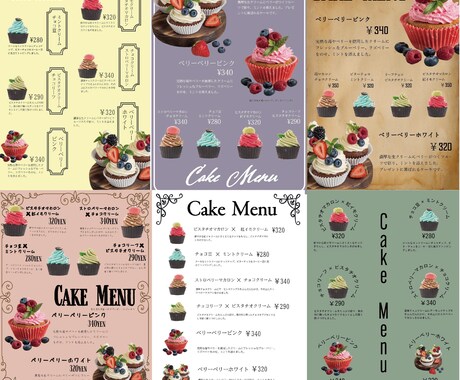 メニュー写真 : 昭和レトロ食堂 - 二宮 麺類食べログ