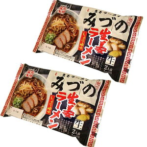 旭川のお土産ランキング12選。人気のスイーツやお菓子以外の名物、ラーメン、雑貨も！おすすめのお土産屋さんもご紹介 - おみとら