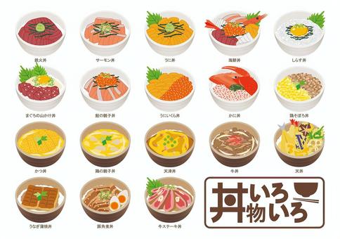 そぼろ丼イラスト - No: 22158571無料イラスト・フリー素材なら「イラストAC」
