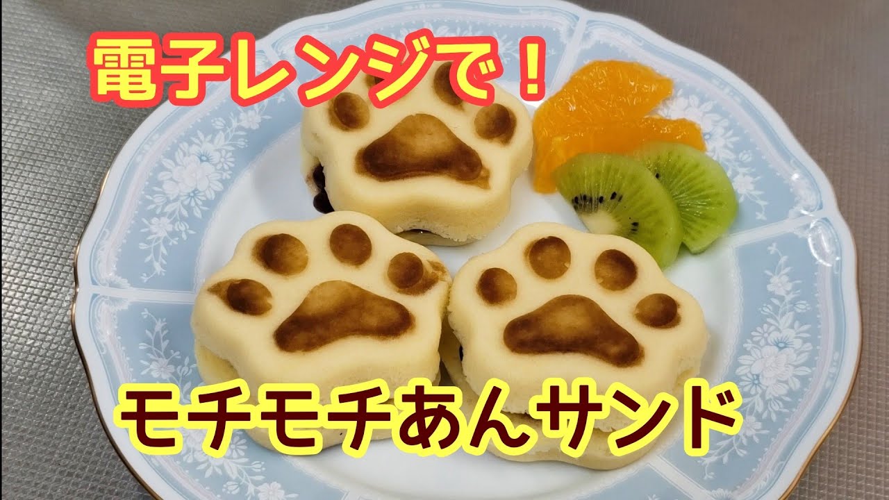 ﾀﾞｲｿｰｼﾘｺﾝ型の使い方やﾚｼﾋﾟ・ｵｰﾌﾞﾝ電子ﾚﾝｼﾞOK？耐熱温度&ﾎｯﾄｹｰｷﾐｯｸｽﾏﾌｨﾝ・ｾﾞﾘｰやﾁｮｺも -100均✖Sweetsレシピ‼