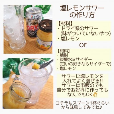 レモネードサワー」って何? 人気の理由やレモンサワーとの違いを解説たのしいお酒.jp