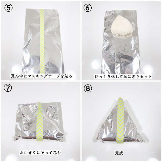 のりはパリパリ派！コンビニおにぎり風の包み方
