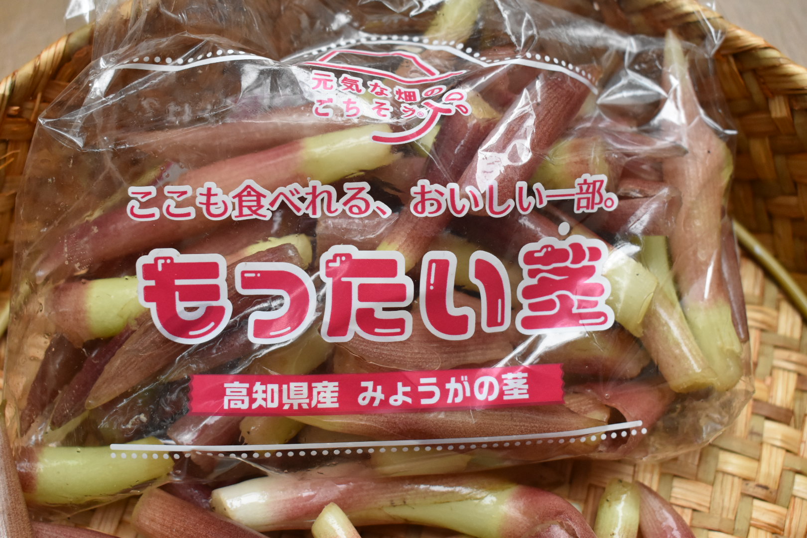 実は栄養たっぷり ミョウガ 薬味だけじゃもったいない!ミョウガの効果を引き出す調理法ヨガジャーナルオンライン