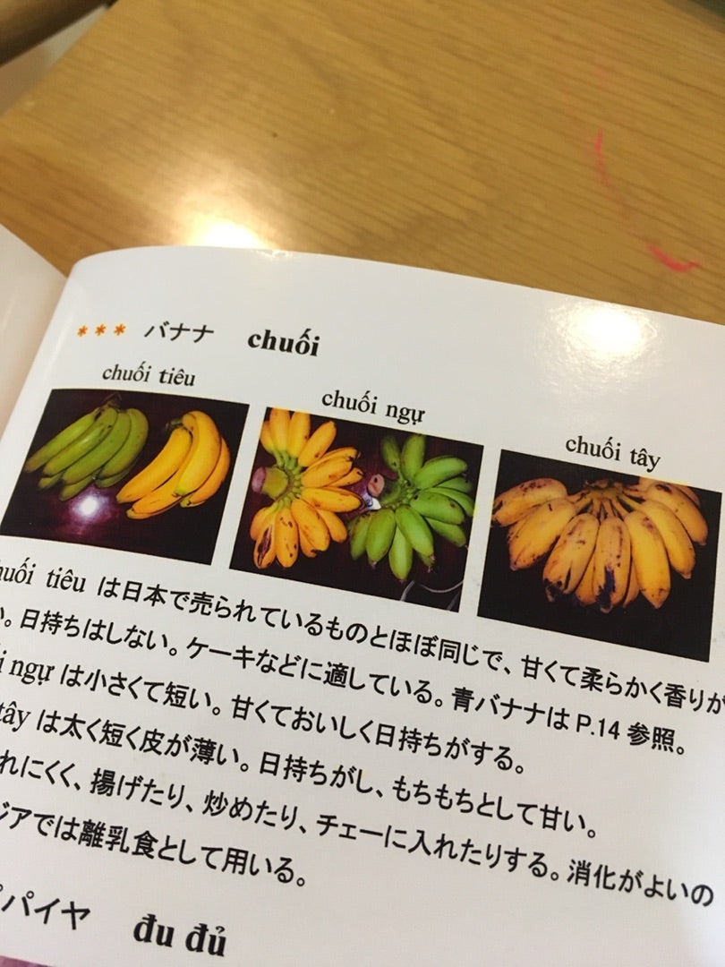 閲覧注意 バナナにこの斑点を見つけたらすぐに捨てろ！ - YouTube