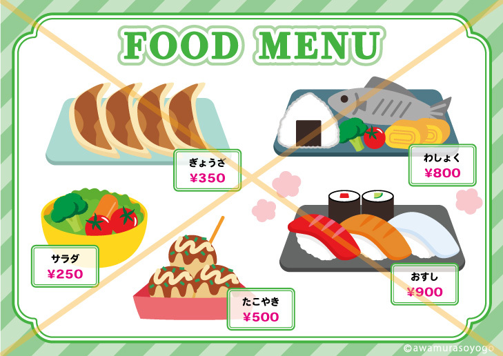 おうちで遊ぼう！ レストランごっこ オーダーリスト用紙付き おままごと ごっこあそび - ClipPointminne byGMOペパボ国内最大級のハンドメイド・手作り通販サイト