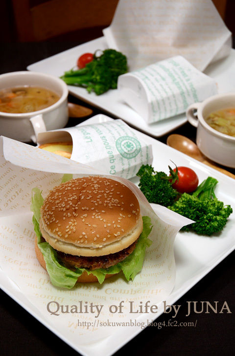 ハンバーガーのお弁当♪』