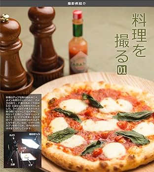 料理写真のライティングのツボストロボ撮影撮影テクニックUNPLUGGED-STUDIO