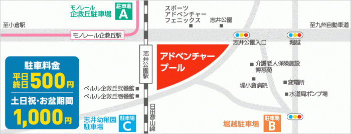 志井公園駅(福岡)周辺 駐車場ありのお店の予約・クーポン | ホットペッパーグルメ