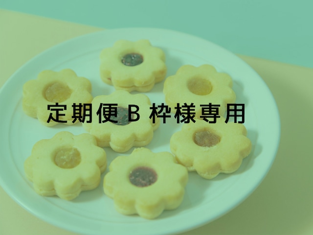 ねこ型で作る♡果実いちごジャムたっぷり ジャムサンドクッキーチョリーナ チョコ島