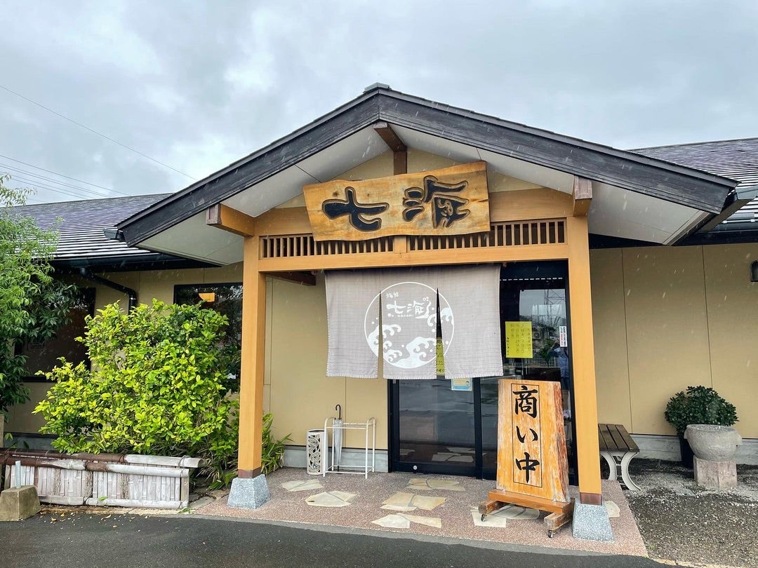 姶良の居酒屋、海鮮・七海にいってきました鹿児島県姶良市 歯医者/歯科｜こはる歯科 イオン姶良店すぐ