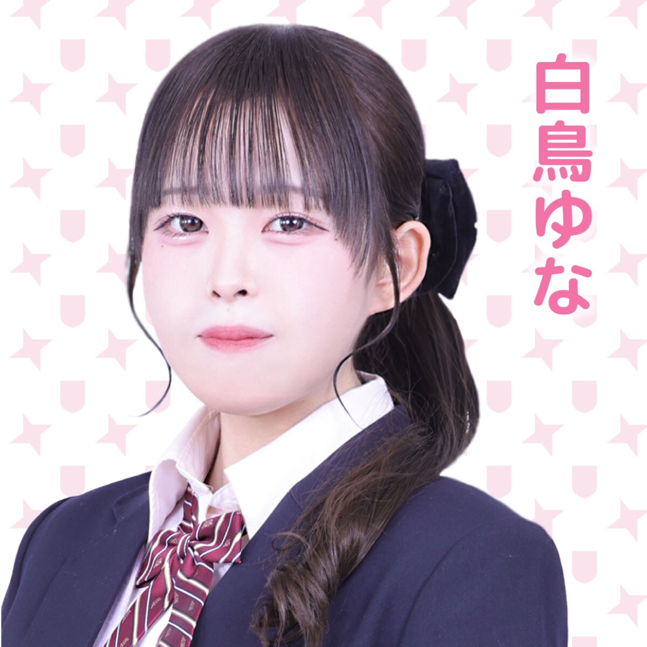 南梨央奈 - Wikipedia