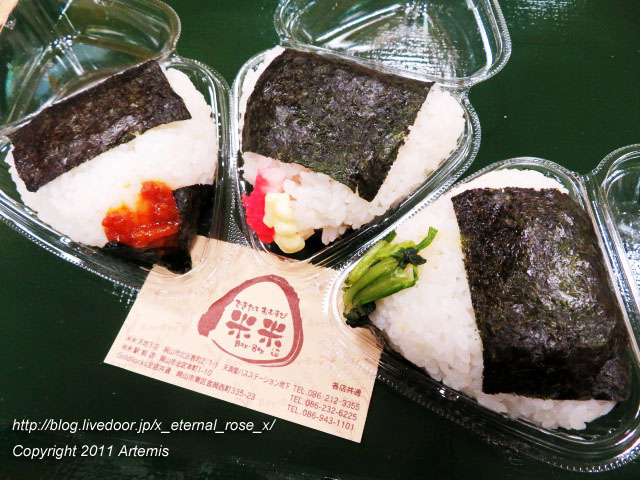 🍙メニュー紹介おこめさんのおむすび🍙 定番メニュー ⚫︎塩 ⚫︎梅 ⚫︎おかか ⚫︎ごま昆布 ⚫︎鮭 自家製⚫︎明太子三田市産のお米兵庫県産の海苔 淡路の藻塩 ＼ を、使っています！三田市兵庫県三田市三田市産のお米おむすび兵庫県産海苔赤穂