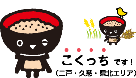 Amazonポンタ ご当地ステッカー 岩手 わんこそば ponta カード ポン活 ポイント かわいい イラスト gs 公式グッズPON-006シール・ステッカー文房具・オフィス用品