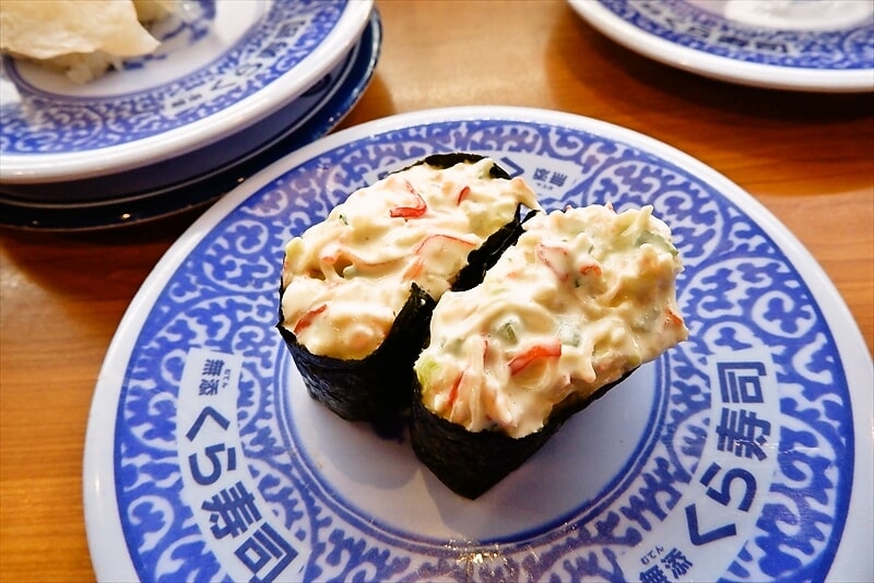 シーフードサラダ×3袋80g×3袋 海鮮 サラダ カナダホッキ ホッサラ サラダ軍艦 回転寿司の味 軍艦巻き 具材 saladagesugi_sguの通販はau PAY マーケット - 越前かに職人 甲羅組au PAY マーケット－通販サイト