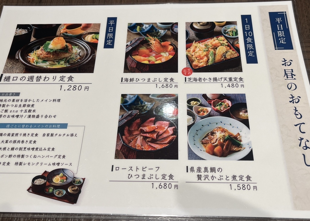 割烹音羽 池田総本店株式会社 音羽昭和45年創業の和食・寿司店大阪・兵庫