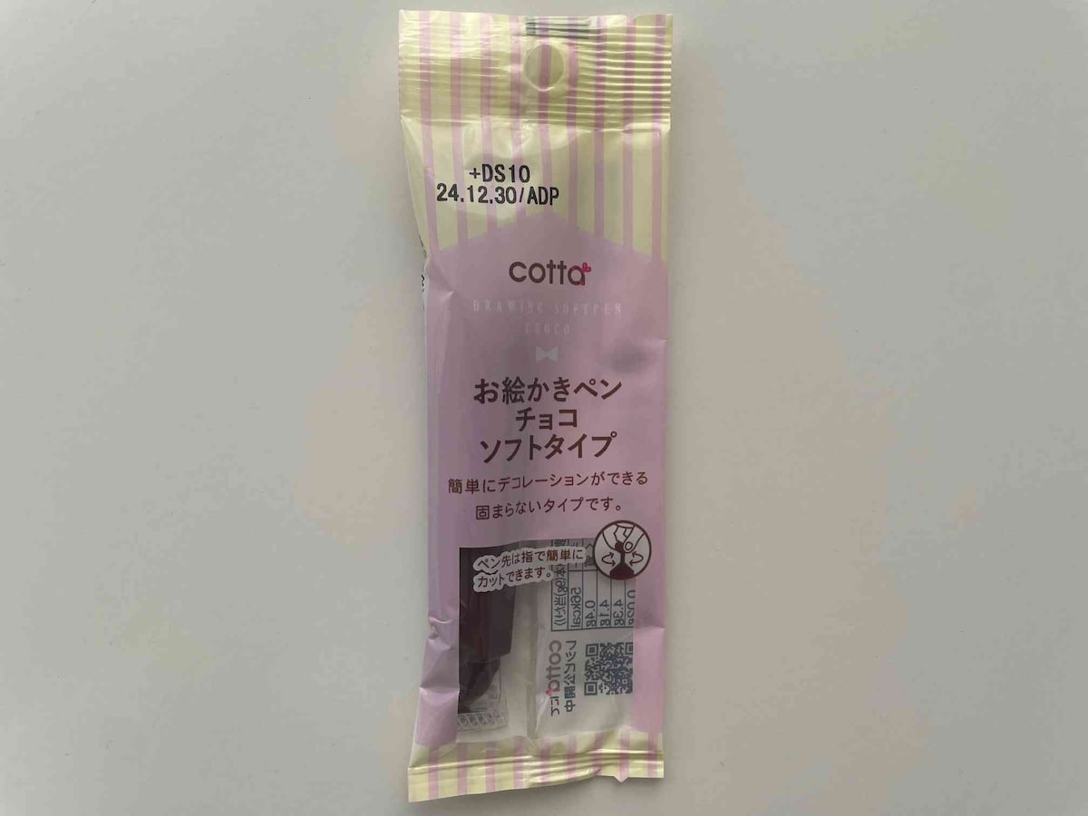 100均のチョコペンでここまで出来る！着色レシピ教えます！ プリキュア